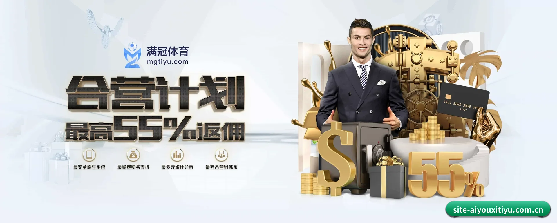 爱游戏体育网页版 APP 深度功能